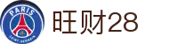 旺财28官网 - 旺财28官方下载入口